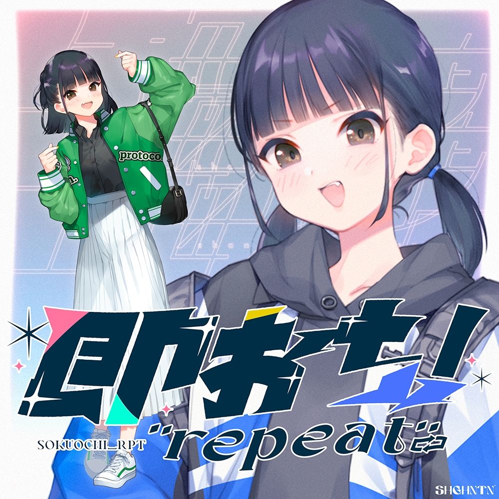 即おち！’repeat’ 〜ダンス部のんちゃん四つ打ち腰振りエクスタシー！快感蓄積→開放一発、溜め撃ち絶頂昇り龍！！催●解除で恋愛解消…？二人の愛情、大丈夫なの〜！？ サンプル3ページ目