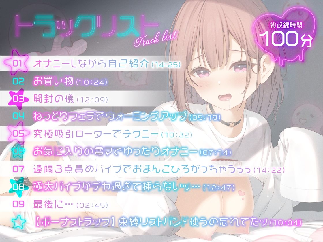 【ガチ実演】絶頂できない爆乳性欲オバケちゃん★グレートおっぱいGカップ♪キツキツまんこに極太バイブが挿入できないトラブル発生！？ サンプル4ページ目