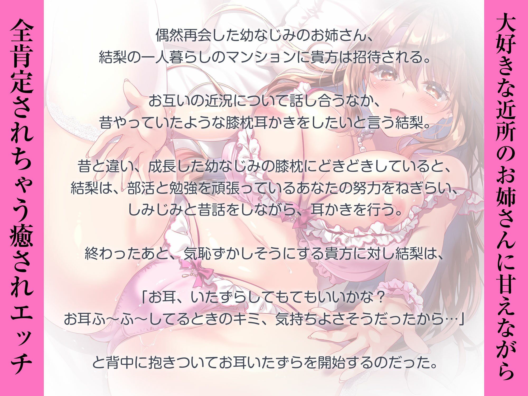 癒しのお姉さん lovers hand Bestパック サンプル2ページ目