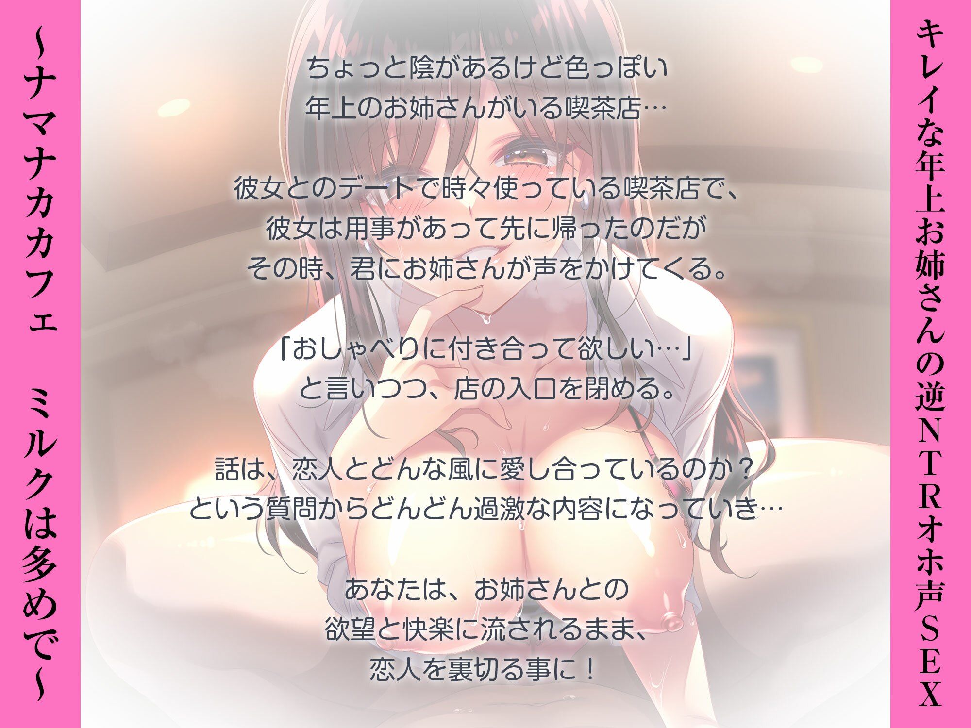 癒しのお姉さん lovers hand Bestパック サンプル3ページ目