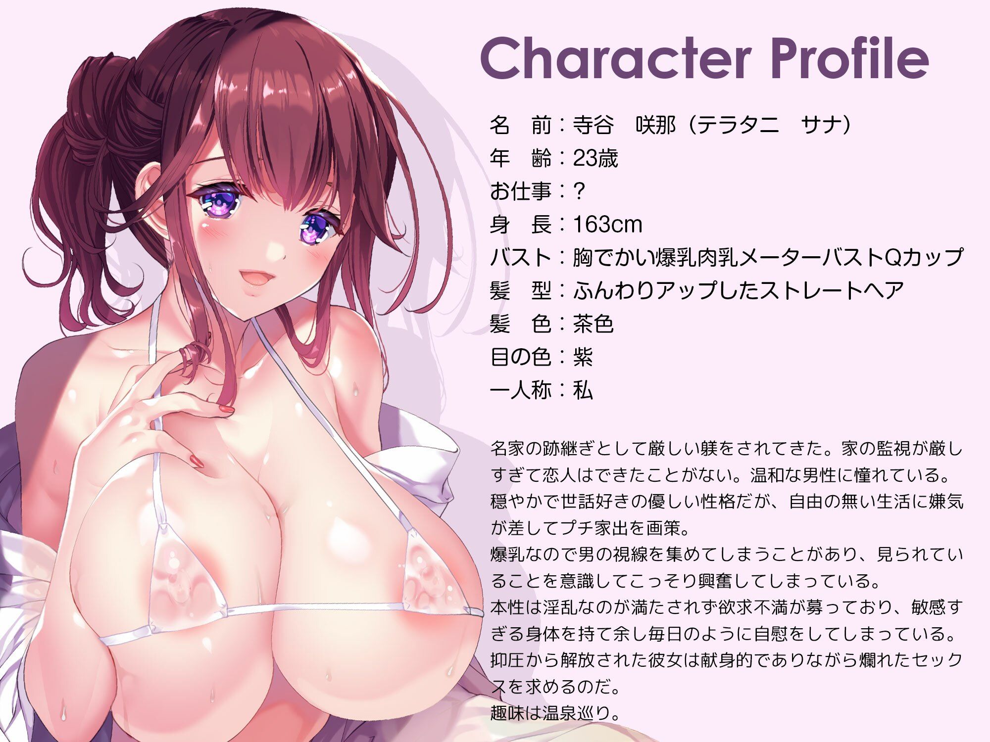 癒しのお姉さん lovers hand Bestパック サンプル4ページ目