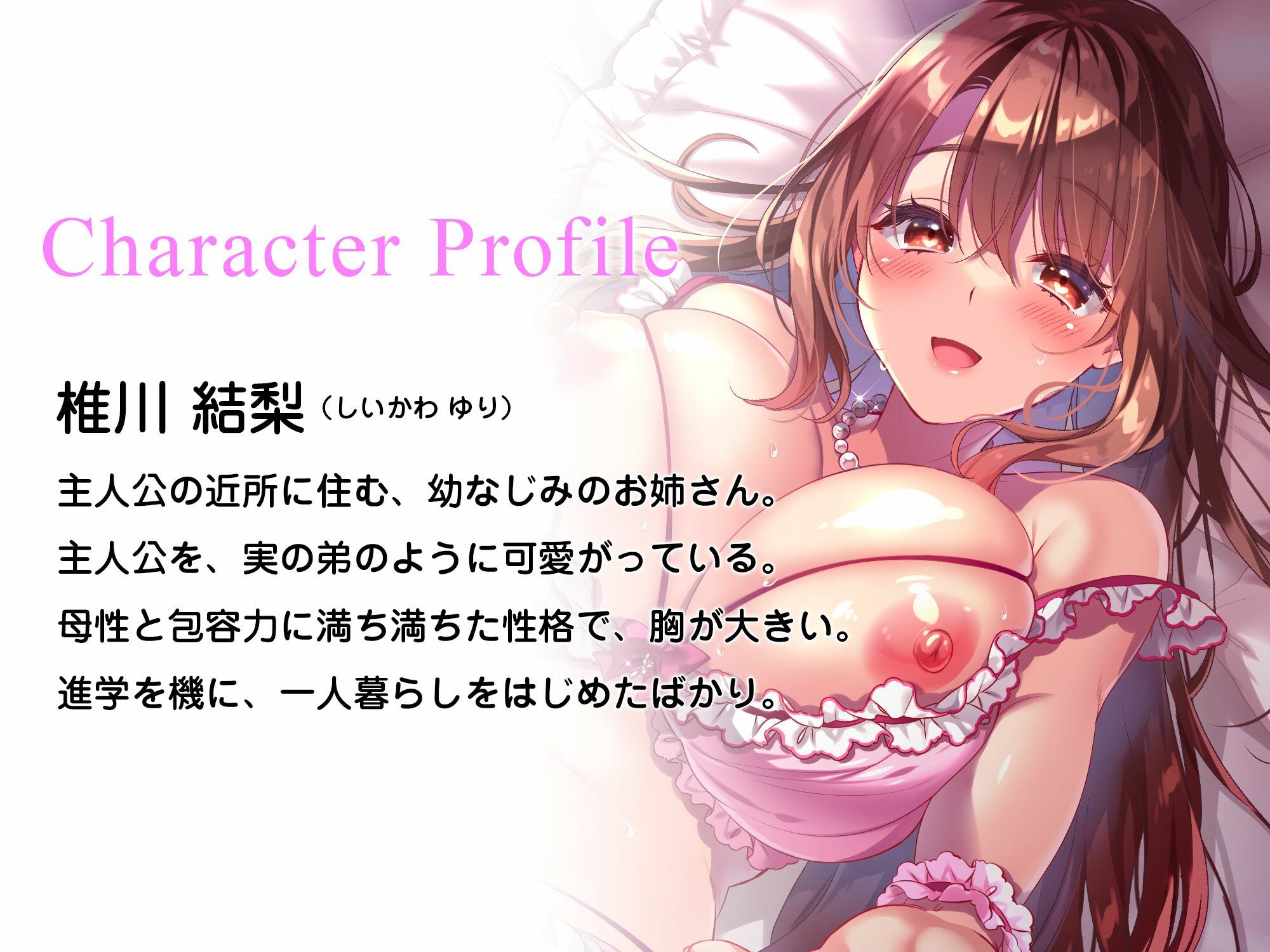 癒しのお姉さん lovers hand Bestパック サンプル5ページ目