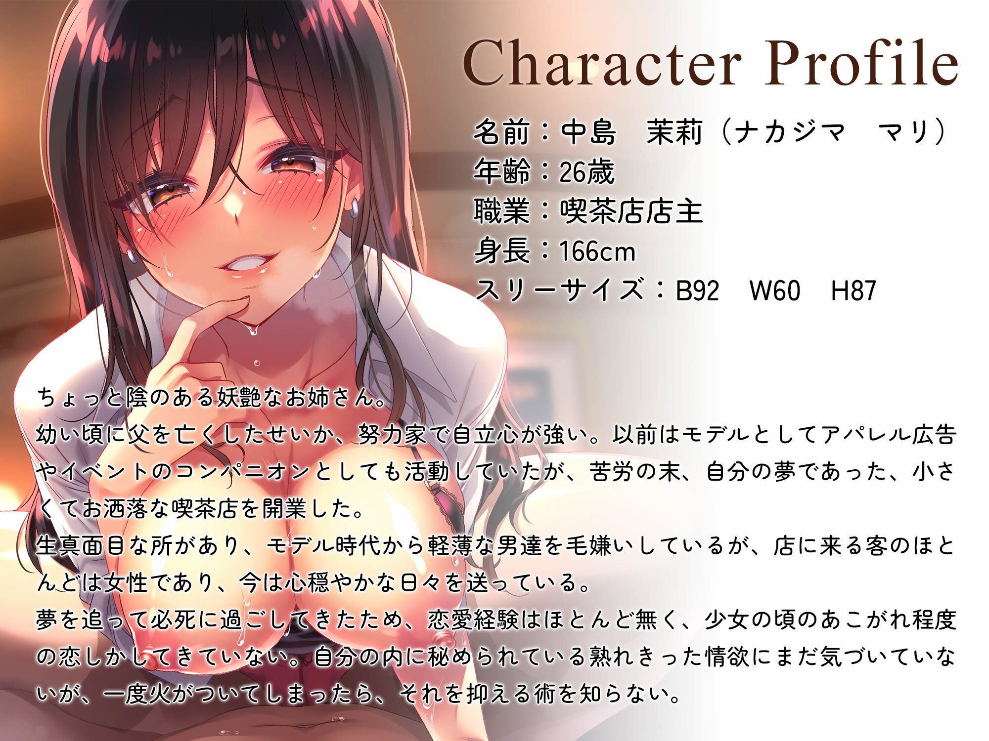 癒しのお姉さん lovers hand Bestパック サンプル6ページ目