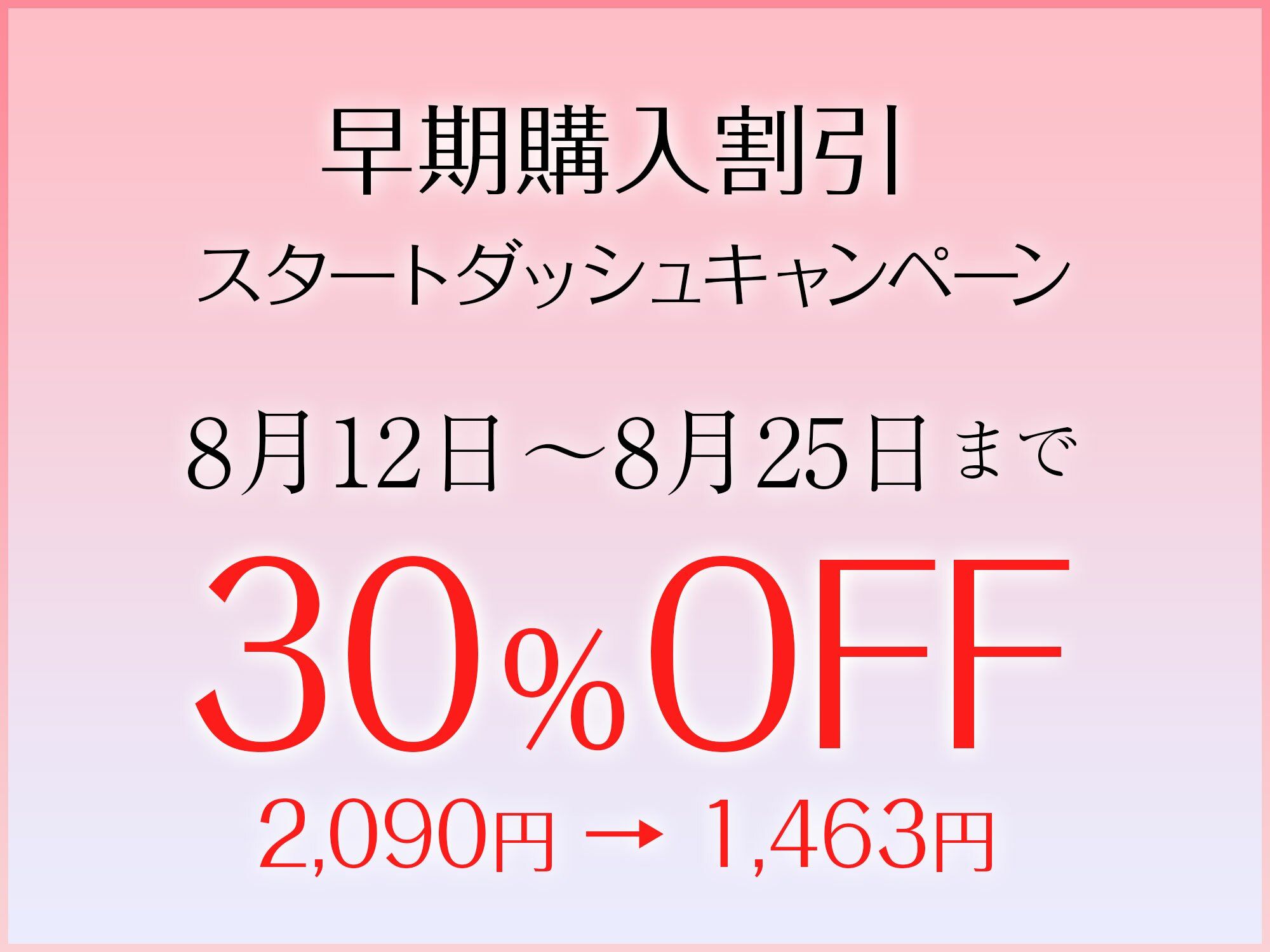 癒しのお姉さん lovers hand Bestパック サンプル9ページ目