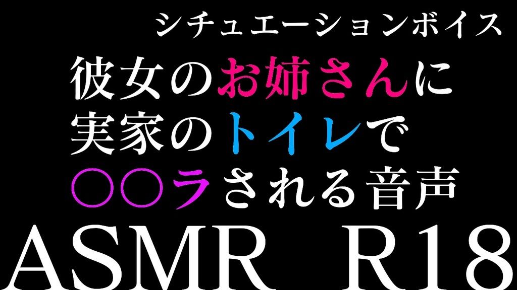 【ASMR】過去作30％off 彼女のお姉さんシリーズ 3本セット【男性向けシチュエーションボイス】 サンプル2ページ目
