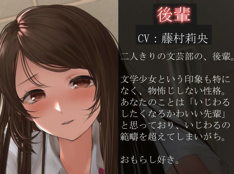 わるーい後輩に強●女装オムツおもらしさせられ体験＋α サンプル2ページ目