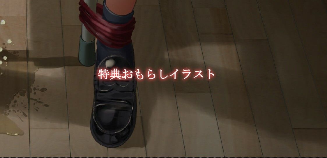 わるーい後輩に強●女装オムツおもらしさせられ体験＋α サンプル6ページ目