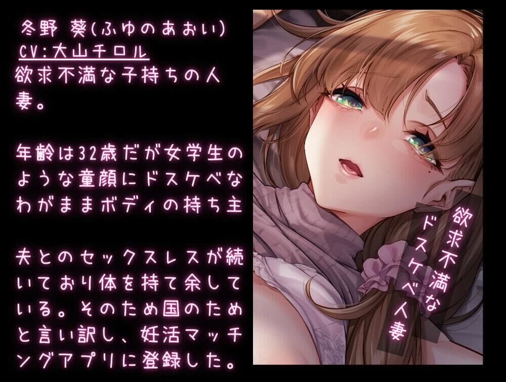 欲求不満なドスケベ巨乳人妻と合法NTR孕ませセックス サンプル2ページ目