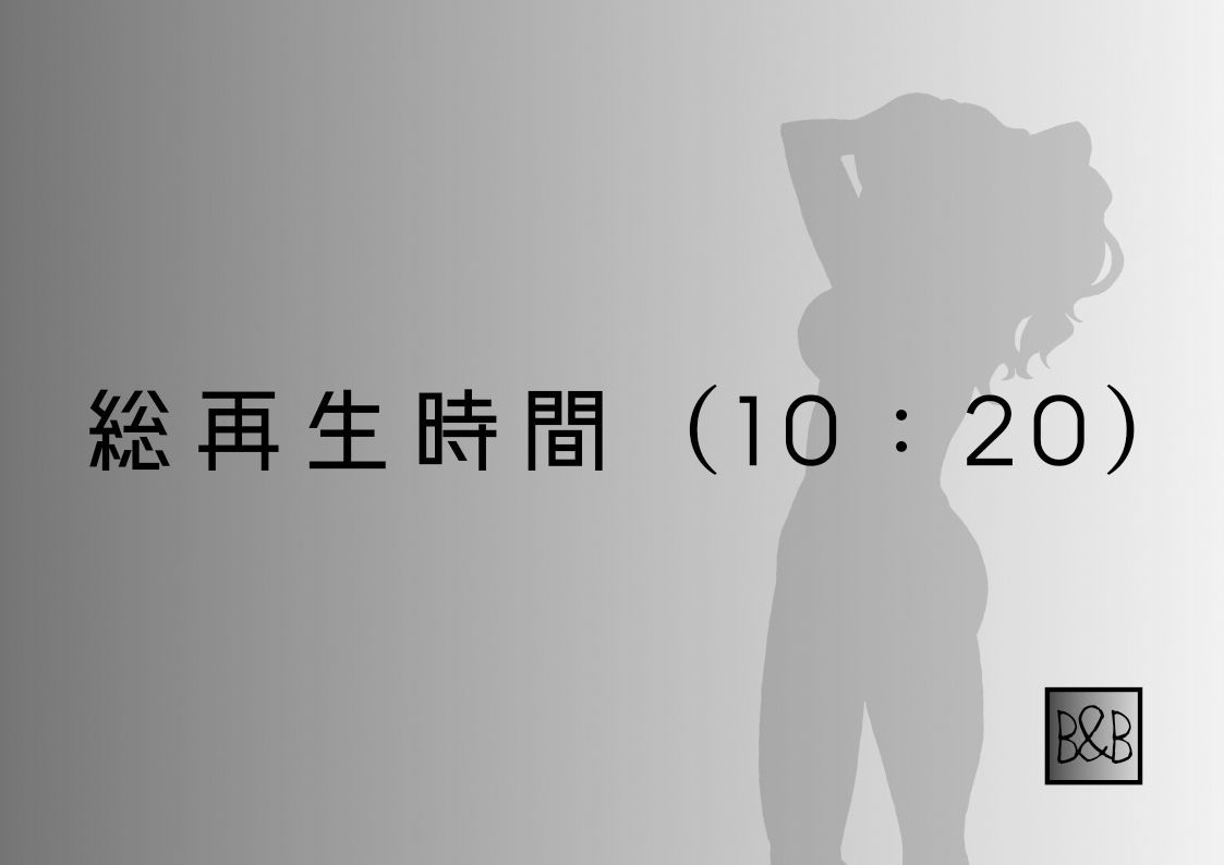 【オナニー実演】夢咲めぇ〜電マで絶頂。止まらないオナニー〜 サンプル4ページ目