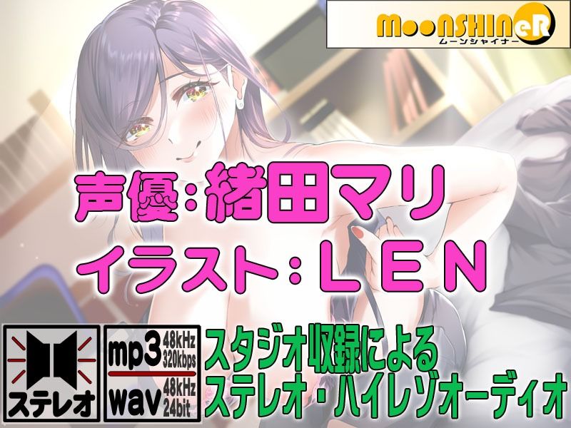 貞淑そうに見えてドエロな義理のはは サンプル2ページ目