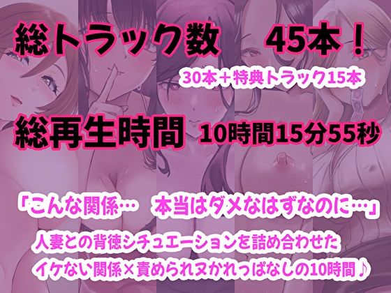 【FANZA限定】あまとろすいーつ総集編【総再生時間10時間以上】 サンプル2ページ目