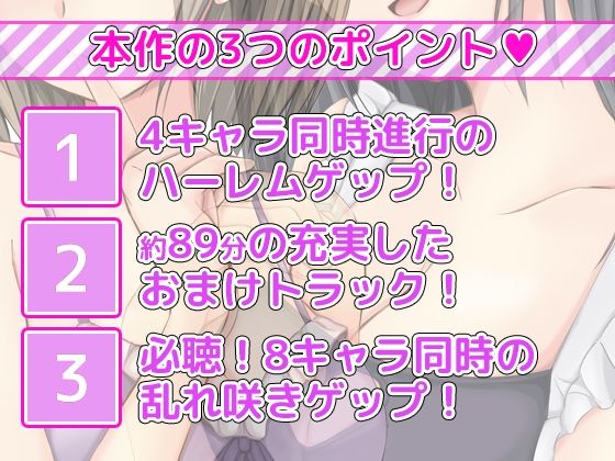 サキュバスメイドのゲップご奉仕 くあっど♪ サンプル3ページ目