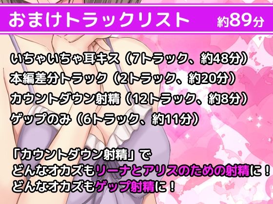 サキュバスメイドのゲップご奉仕 くあっど♪ サンプル5ページ目