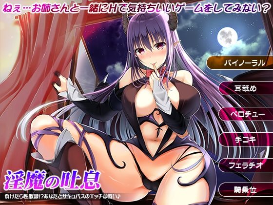 【FANZA専売】姫VOICE総集編1★5作品パック！総再生時間10時間！【バイノーラル】 サンプル1ページ目
