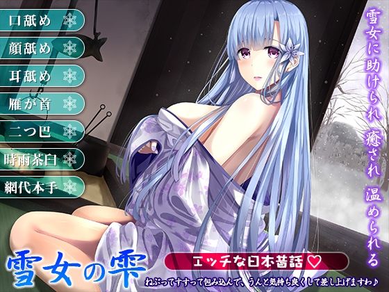 【FANZA専売】姫VOICE総集編1★5作品パック！総再生時間10時間！【バイノーラル】 サンプル3ページ目