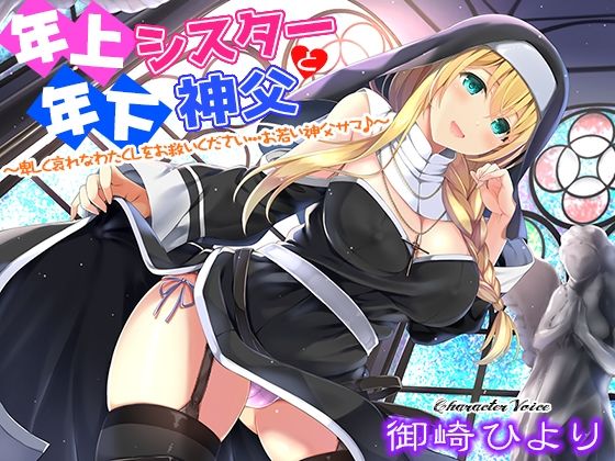 【FANZA専売】姫VOICE総集編2★5作品パック！総再生時間10時間！【バイノーラル】 サンプル3ページ目
