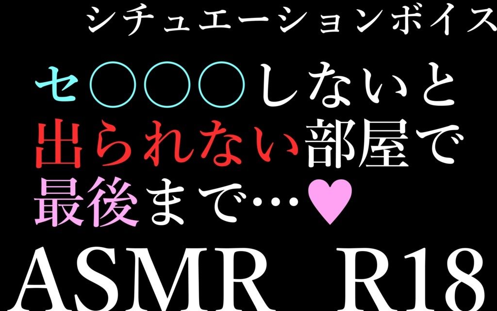 【ASMR】過去作30％off 後輩シリーズ 3本セット【男性向けシチュエーションボイス】 サンプル1ページ目