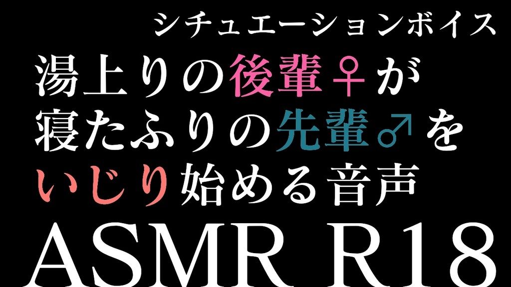 【ASMR】過去作30％off 後輩シリーズ 3本セット【男性向けシチュエーションボイス】 サンプル2ページ目