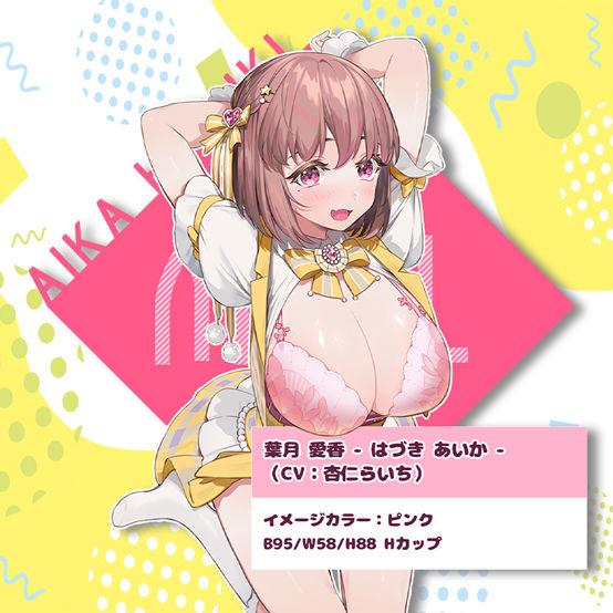 【ハイレゾ】完堕ちS級アイドルと濃密セックス三昧！ 極上エロエロ寮性活【オホ声・3P】 サンプル2ページ目