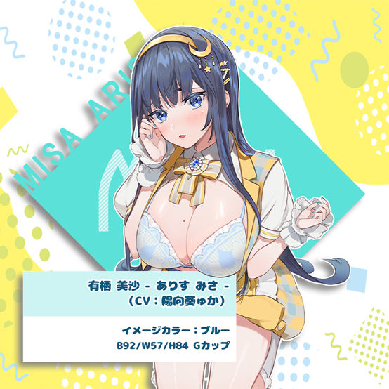 【ハイレゾ】完堕ちS級アイドルと濃密セックス三昧！ 極上エロエロ寮性活【オホ声・3P】 サンプル3ページ目