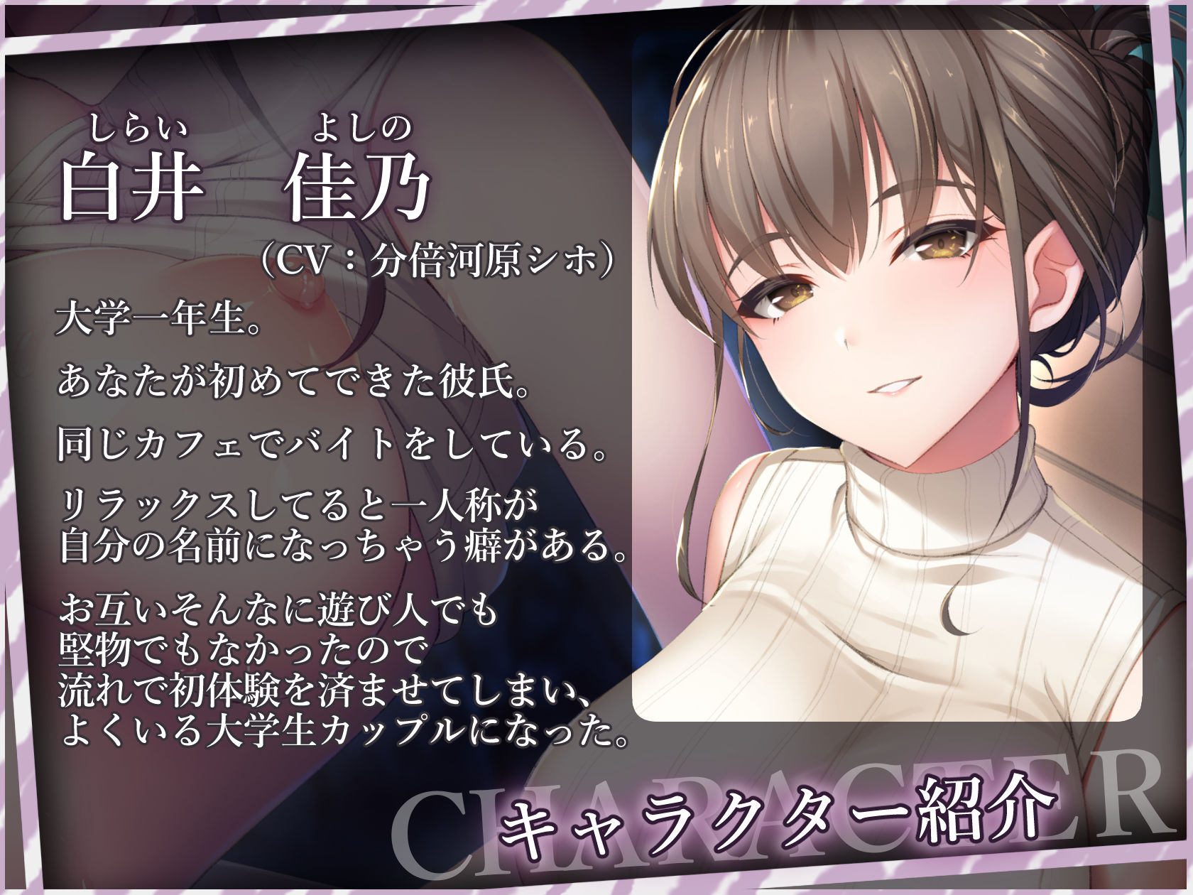 【清楚×オホ声】「助けて」「こんなところで…こんなになっちゃった……」「講義中もバイト中も、君といると抑えられないんだ―――。」【KU-100】 サンプル4ページ目