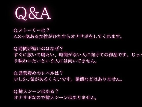 患者さんのことか？大好きなお姉さん看護師の寸止め乳首責め手コキと射精煽り サンプル3ページ目