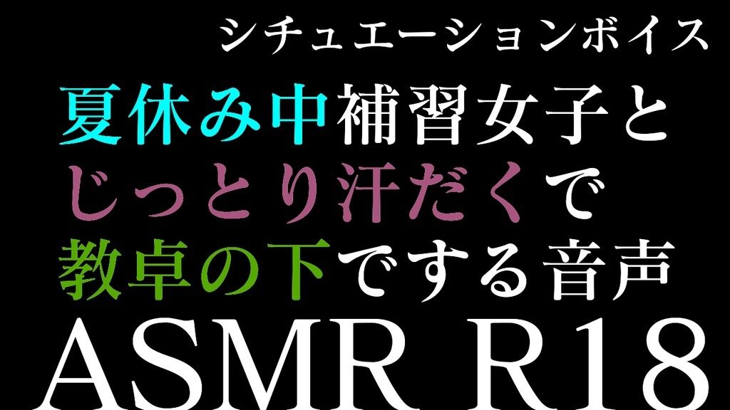 【ASMR】過去作30％off 学校シチュシリーズ 3本セット【男性向けシチュエーションボイス】 サンプル2ページ目