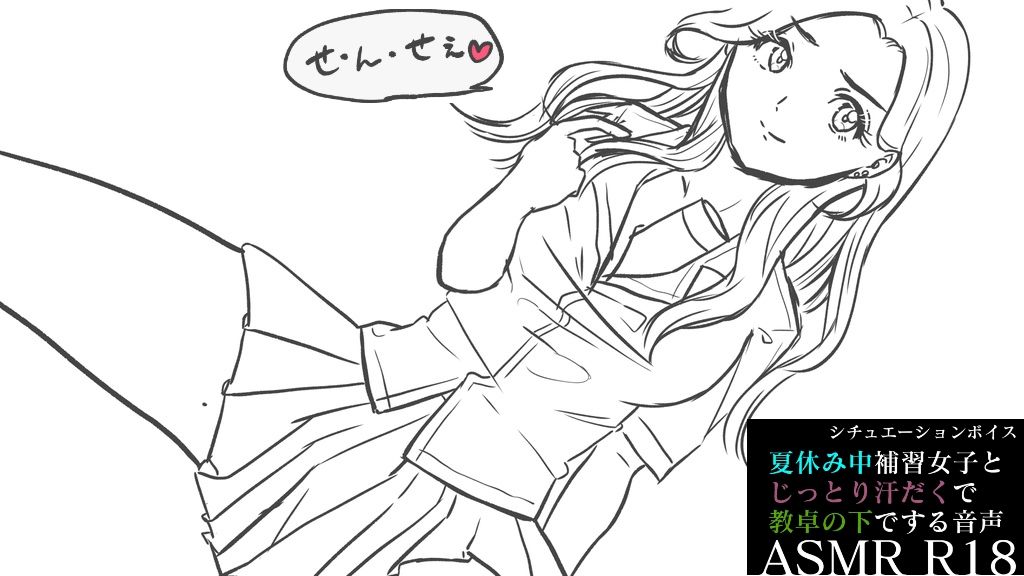 【ASMR】過去作30％off 学校シチュシリーズ 3本セット【男性向けシチュエーションボイス】 サンプル3ページ目