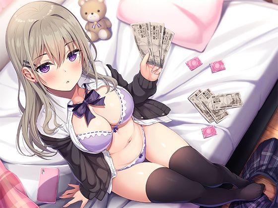 義妹との援交性活 サンプル1ページ目