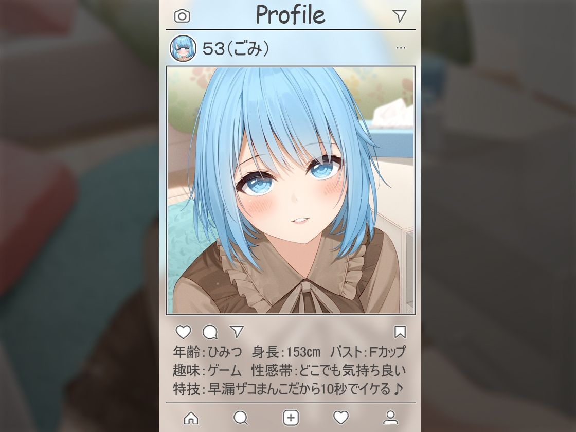 【絶対抜けるガチ実演】イグイグ処女ビッチ『53（ごみ）』無茶ぶりオナニー5連発★神キャストの本気オナニーでキンタマ空っぽになるまで抜いてくれ！！ サンプル3ページ目