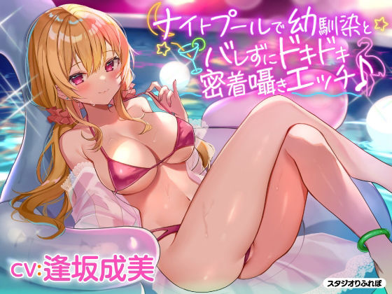 【超大ボリューム5時間30分！】ドキドキ密着！ 水音響く空間で、可愛い彼女と秘密のイチャラブ初体験♪〜3ヒロイン詰め合わせ〜【KU100】【総集編】 サンプル7ページ目