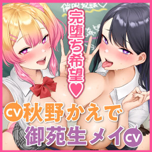 【KU100】わからせオホ声催●！ 〜完堕ちギャルJKと本性ドスケベ女教師のひっくい下品アクメ〜【りふれぼプレミアムシリーズ】 サンプル4ページ目