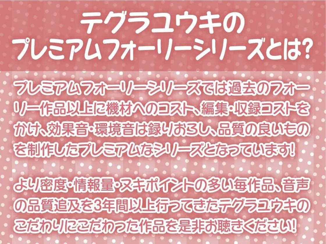 おねぇちゃんの友達の意地悪寸止め射精我慢トレーニング【フォーリーサウンド】 サンプル2ページ目