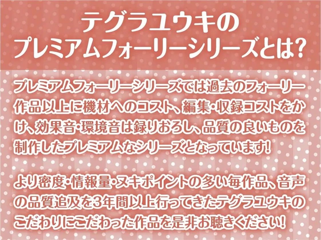 クラスの種付け係君〜今週はクラスの女子に種付けセックス当番〜【フォーリーサウンド】 サンプル2ページ目