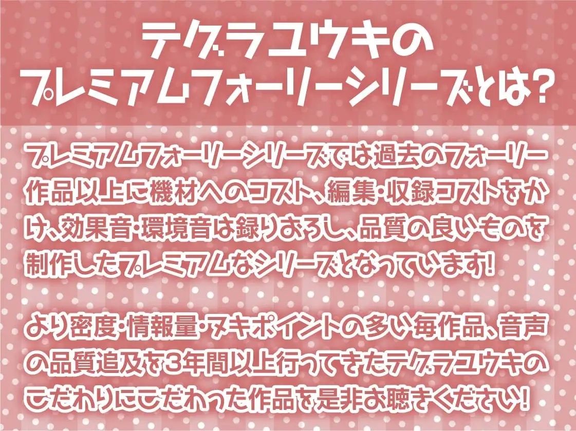 えちえち銀髪エルフちゃんの強●中出し繁殖活動！【フォーリーサウンド】 サンプル2ページ目