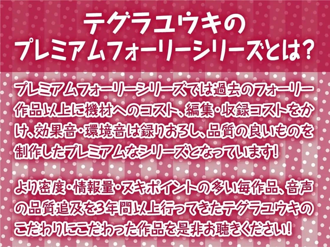昇天死神悪魔ちゃん〜僕がイクまで悪魔な全身使ってきもちよーくしてくれる〜【フォーリーサウンド】 サンプル2ページ目