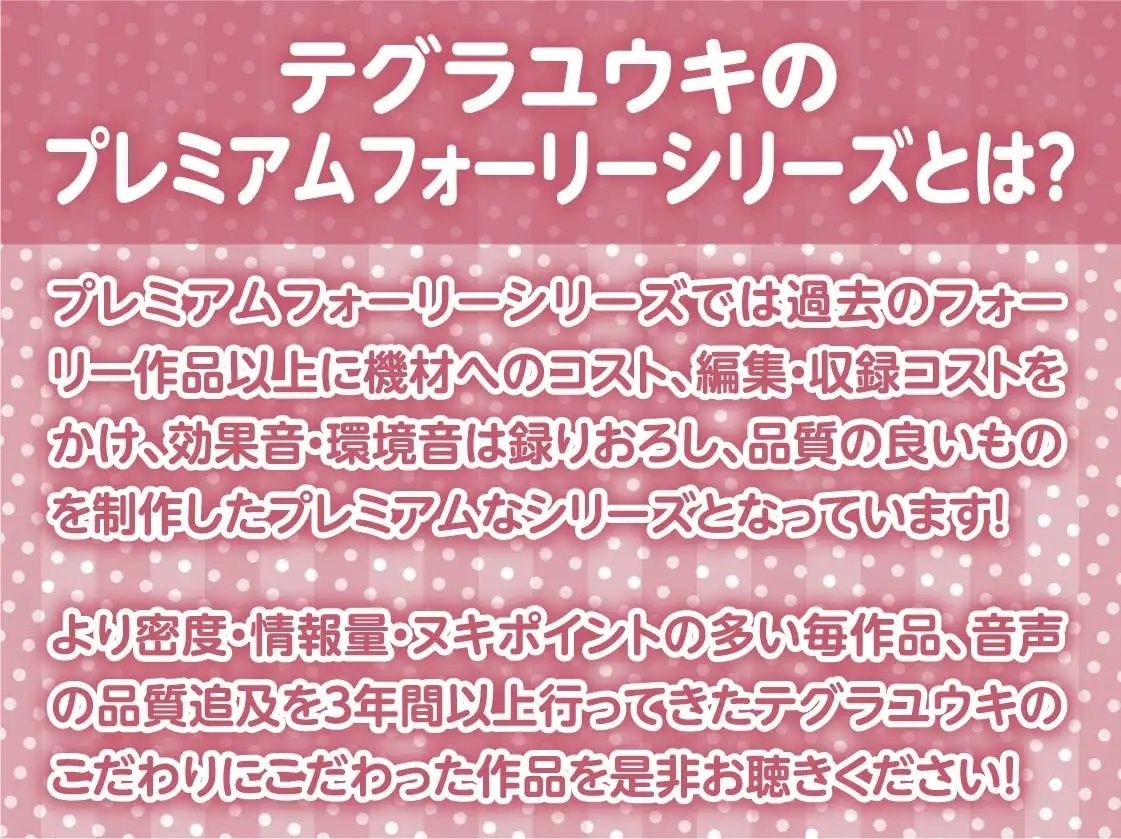 クールだけど僕に優しい銀髪おねぇちゃんのぬきぬき赤ちゃんプレイ【フォーリーサウンド】 サンプル2ページ目