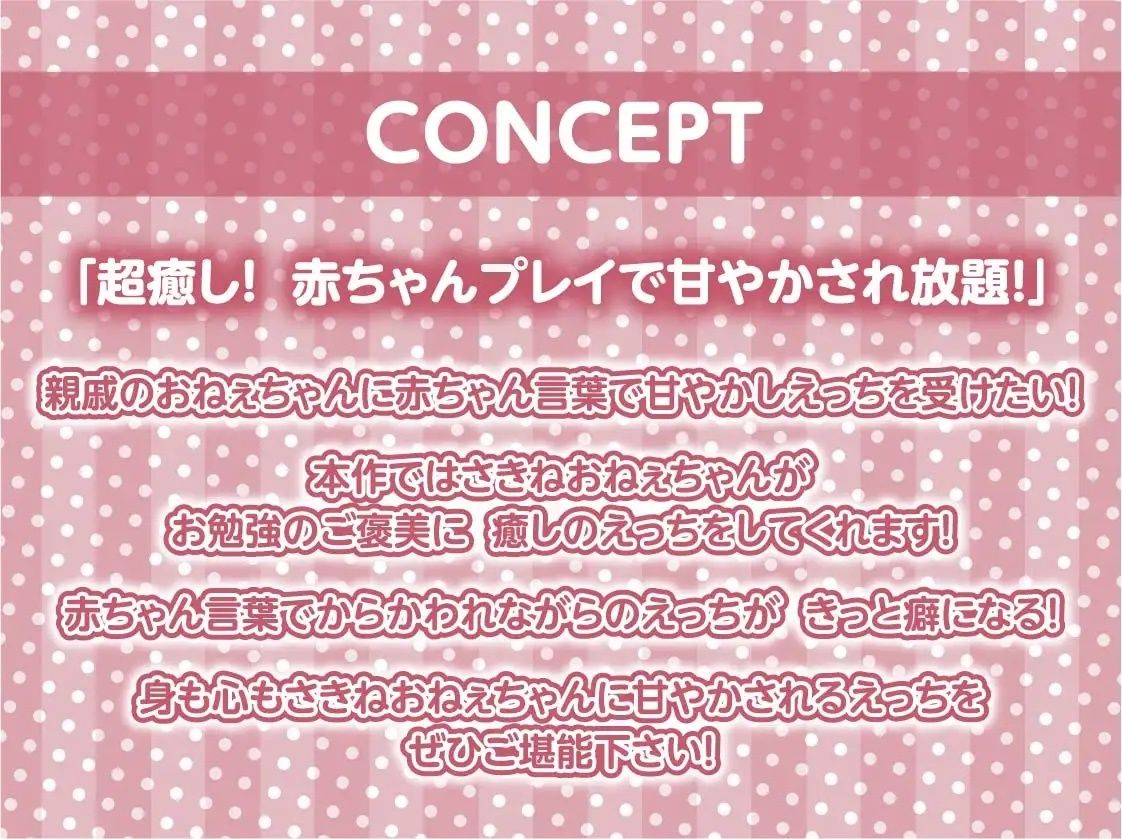 クールだけど僕に優しい銀髪おねぇちゃんのぬきぬき赤ちゃんプレイ【フォーリーサウンド】 サンプル4ページ目
