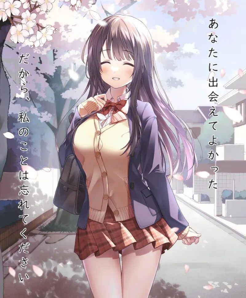 今晩泊めてくれる人、連絡ください。お礼は何でもします〜この世界で一番美しい家出のおはなし サンプル3ページ目