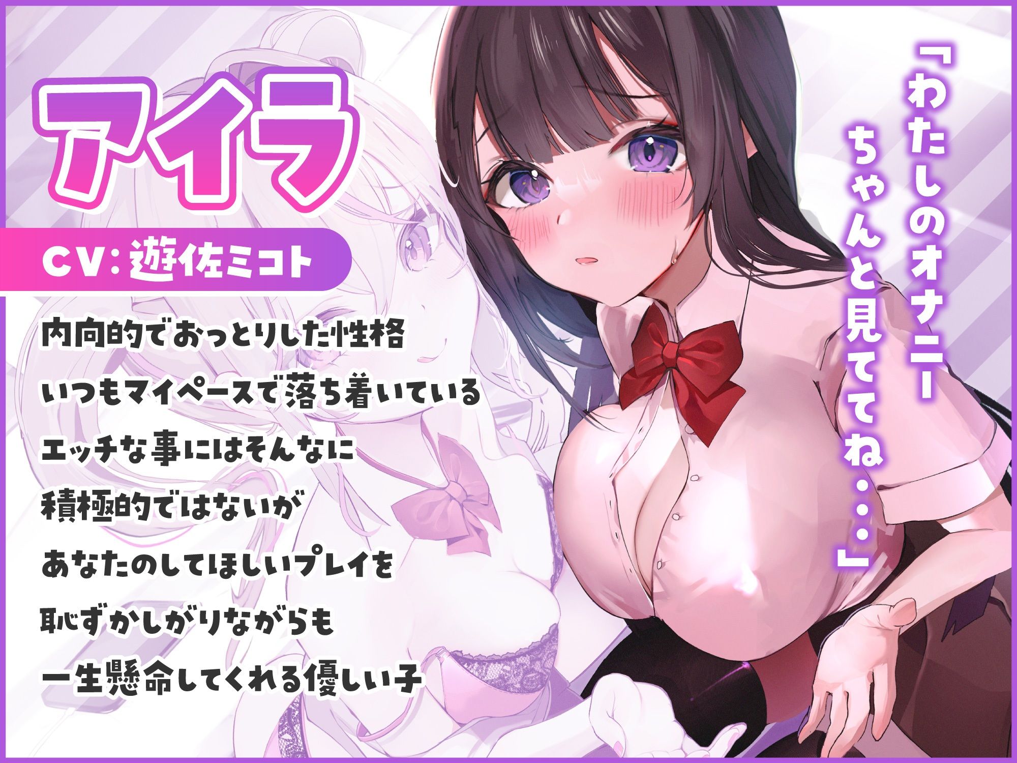 「1周年企画！2時間46分！ルート選択あり！」どっちとおま◯こする？〜幼馴染2人と純愛おま○こセックス〜 サンプル2ページ目