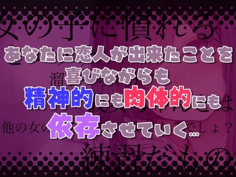 ヤン姉〜彼女とはうまくいきませんが、ヤンデレ義姉が甘々に慰めてくれるから幸せです〜 サンプル3ページ目
