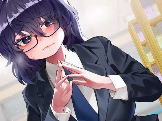 性器逆転 地味陰キャ図書委員 豹変 変態時間停止種付けレ●プ サンプル3ページ目