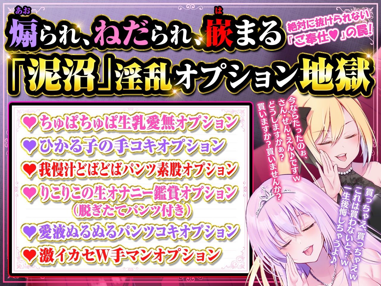 【耳舐め超特化】2せんべろ【2】 -あざとい系と小悪魔系ふたりのサキュ嬢には挟まれてたっぷり耳舐めご奉仕♪- 【脳バグ耳舐め】 サンプル3ページ目