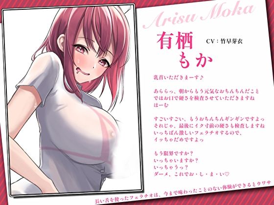 【射精人間ドック】射精管理ナース×3の誘惑焦らし連続強●寸止め検査で最高に気持ちいい極上オナサポ〜死ぬほど気持ちいい絶頂射精〜 サンプル4ページ目