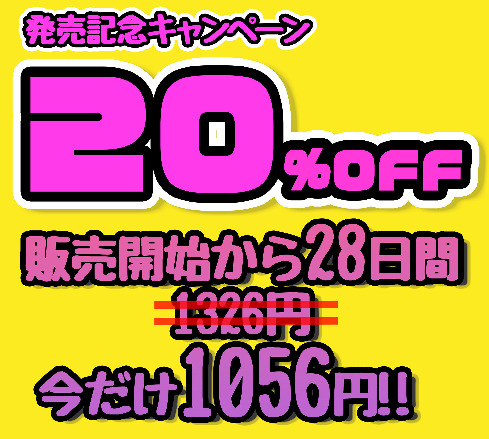 実演！化け物性欲MAX！激しくイッちゃう絶倫人妻淫語100フルボルテージ！！イグ！イグッイグゥ…！もうムリィぃいいいいイィッ！！！アッアアアンっっっ！！！！ サンプル1ページ目
