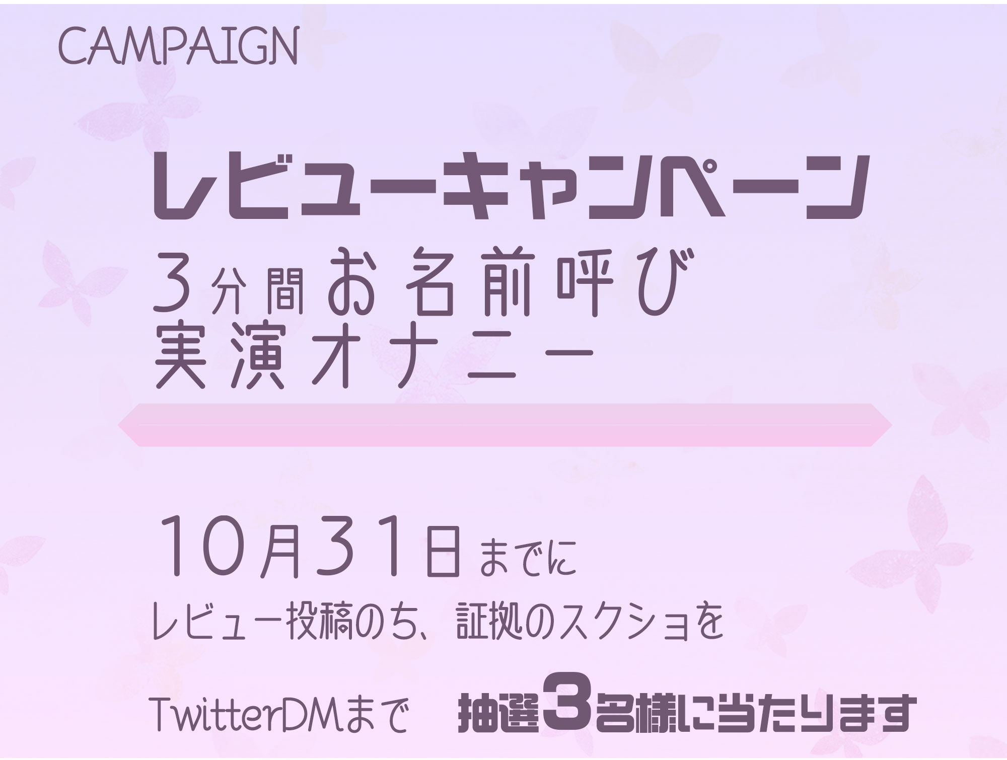 実演！化け物性欲MAX！激しくイッちゃう絶倫人妻淫語100フルボルテージ！！イグ！イグッイグゥ…！もうムリィぃいいいいイィッ！！！アッアアアンっっっ！！！！ サンプル2ページ目
