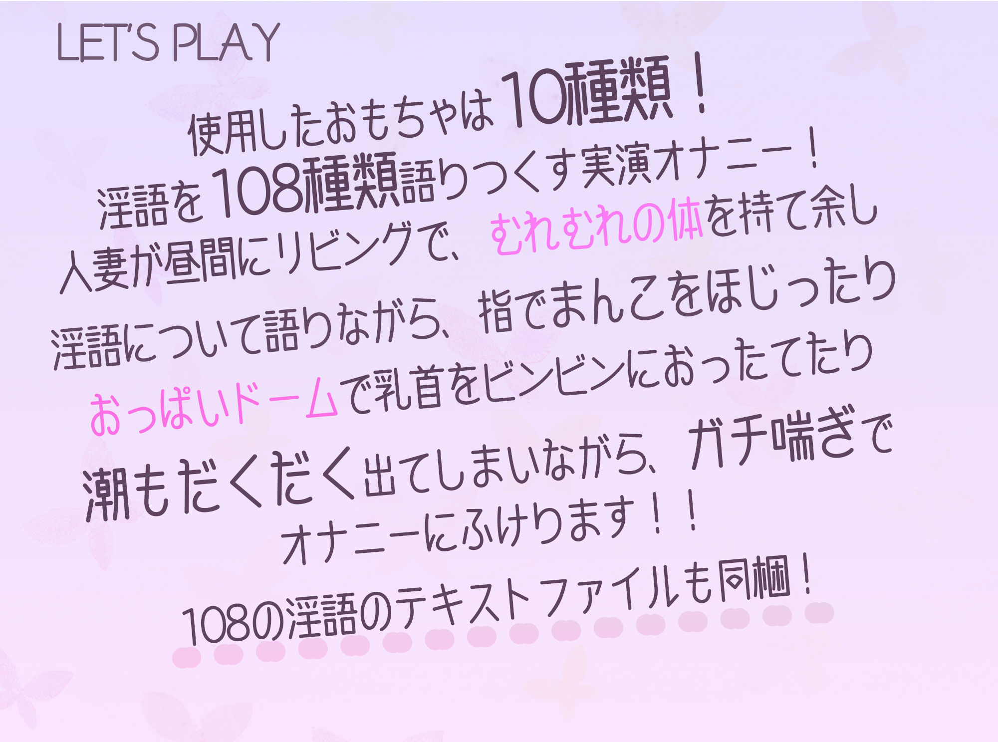 実演！化け物性欲MAX！激しくイッちゃう絶倫人妻淫語100フルボルテージ！！イグ！イグッイグゥ…！もうムリィぃいいいいイィッ！！！アッアアアンっっっ！！！！ サンプル3ページ目