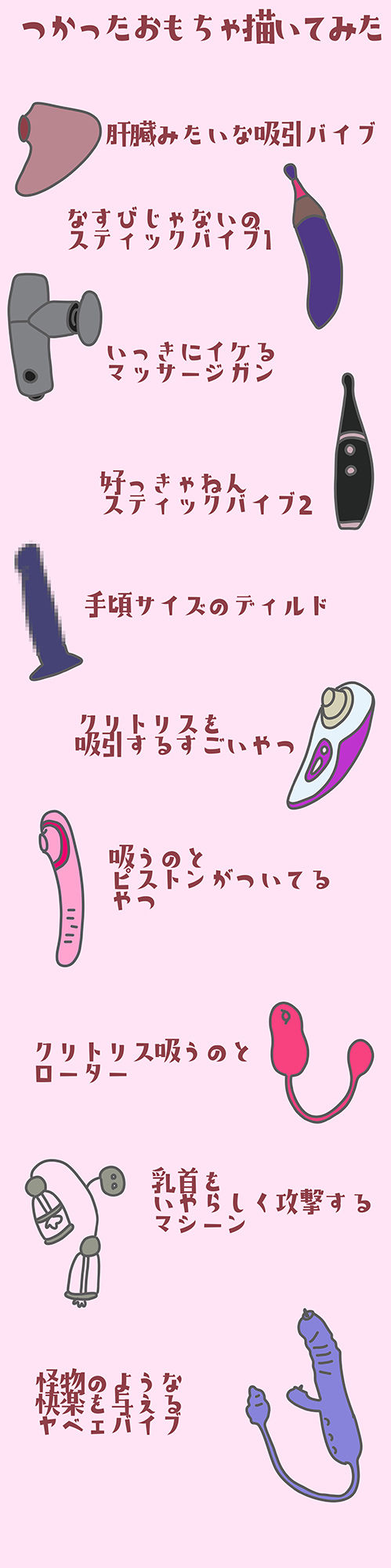 実演！化け物性欲MAX！激しくイッちゃう絶倫人妻淫語100フルボルテージ！！イグ！イグッイグゥ…！もうムリィぃいいいいイィッ！！！アッアアアンっっっ！！！！ サンプル5ページ目