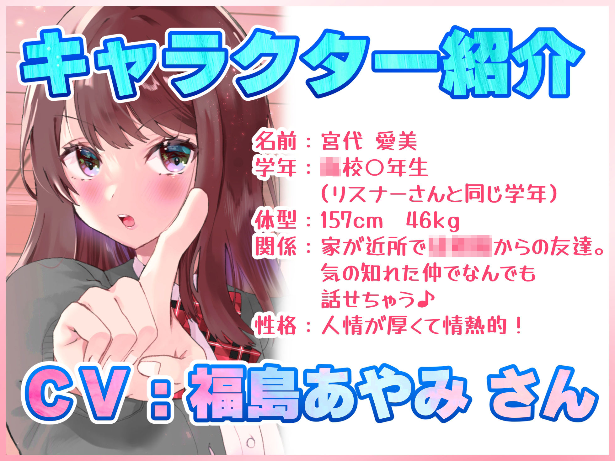 【文化祭でJKピンサロ♪】空き教室で裏オプ中出し♪『幼馴染と騎乗位で好き好き連呼の情熱セックス編』【バイノーラル録音シンクロ効果音】 サンプル3ページ目
