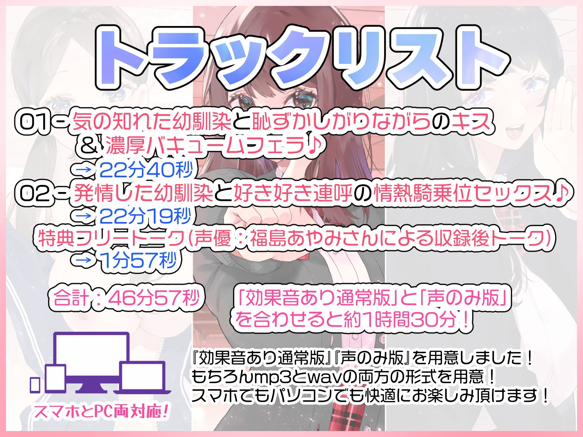 【文化祭でJKピンサロ♪】空き教室で裏オプ中出し♪『幼馴染と騎乗位で好き好き連呼の情熱セックス編』【バイノーラル録音シンクロ効果音】 サンプル5ページ目